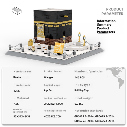 Kaaba Building Blocks Educational Toy - HEARTLESS Habits